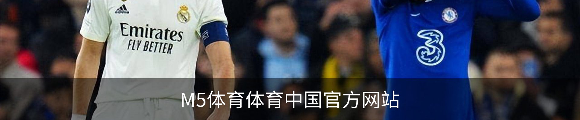 M5体育体育中国官方网站
